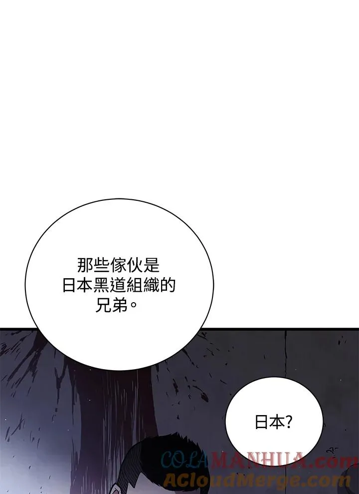 第16话88