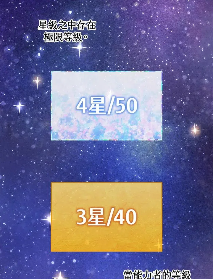 第29话2