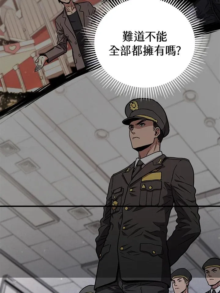 第11话29