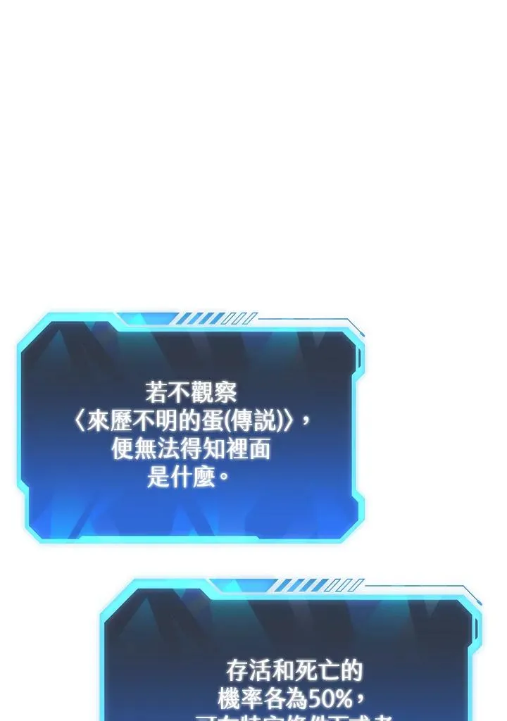 第3话39