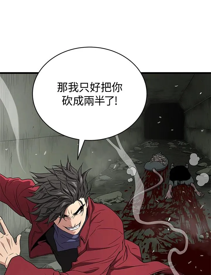 第57话9