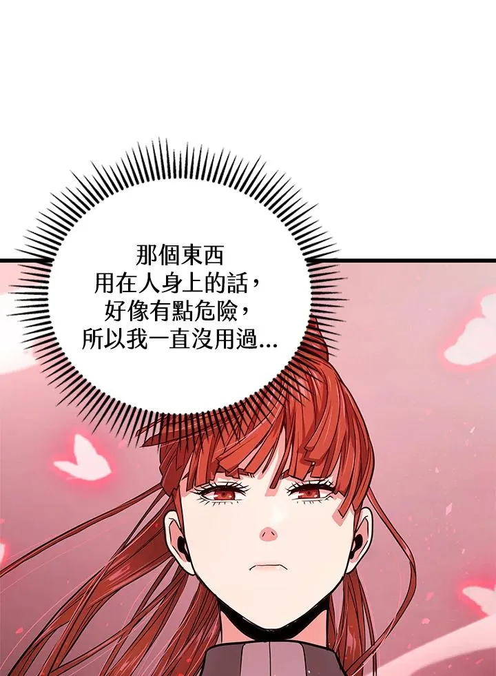 第14话139