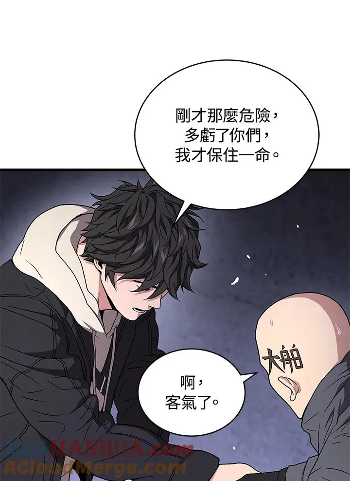 第49话88