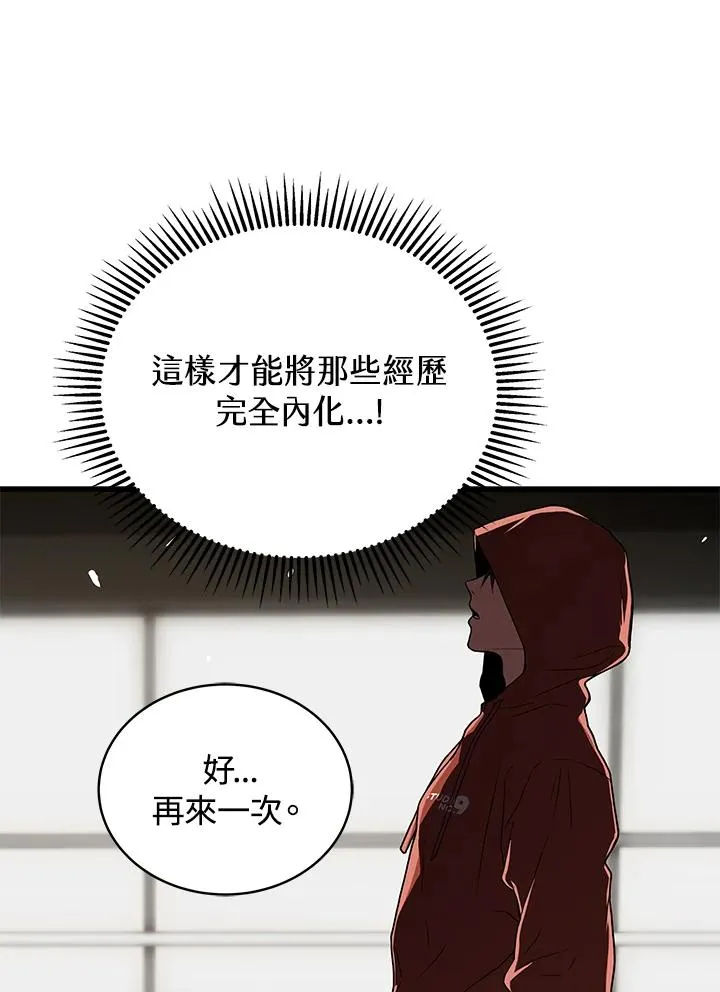 第42话94