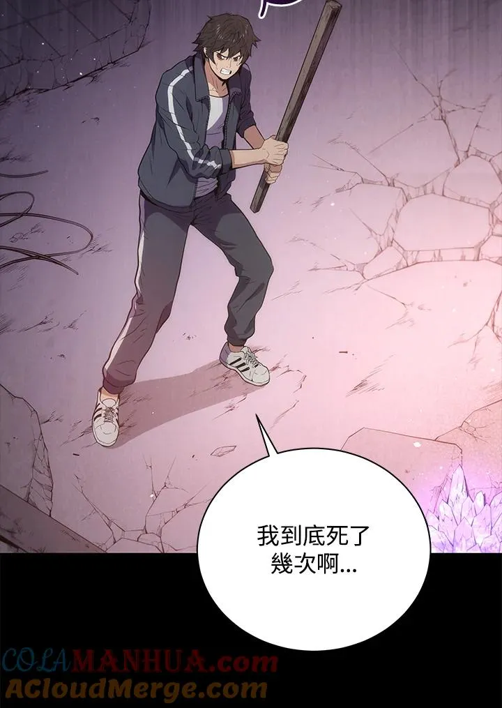 序章20