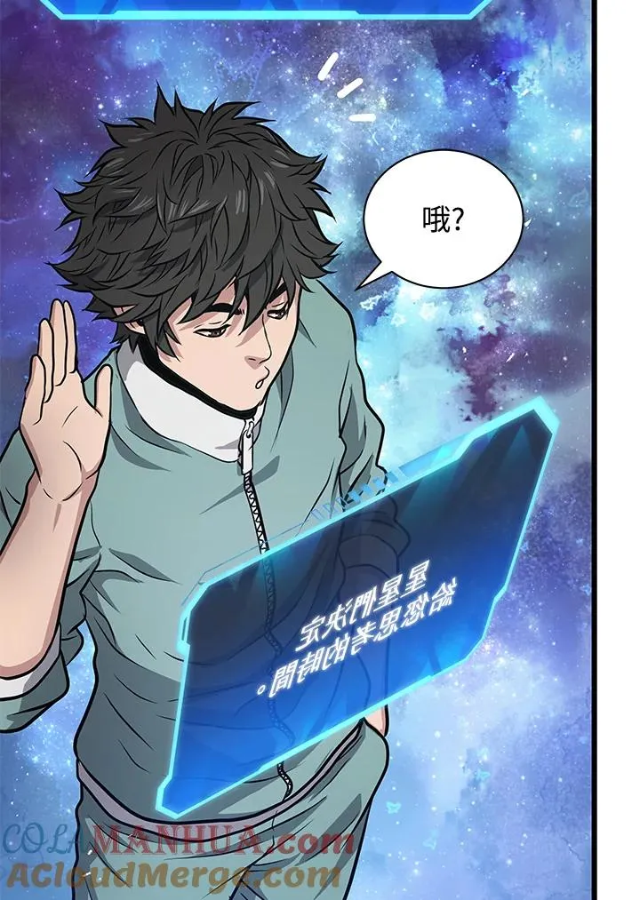 第10话124