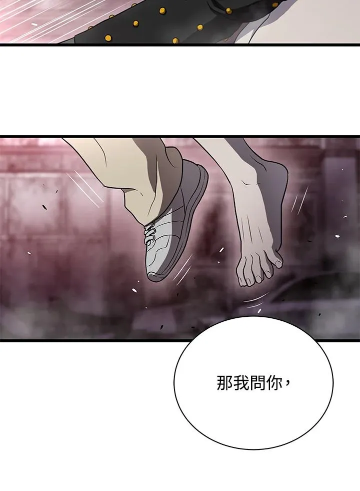 第39话50