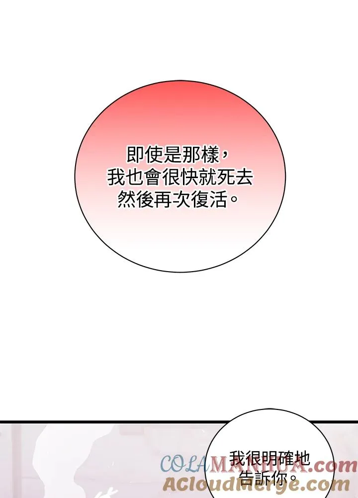 第20话16