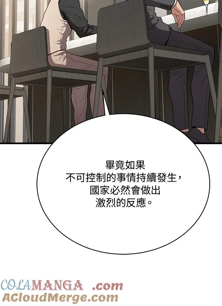 第56话20