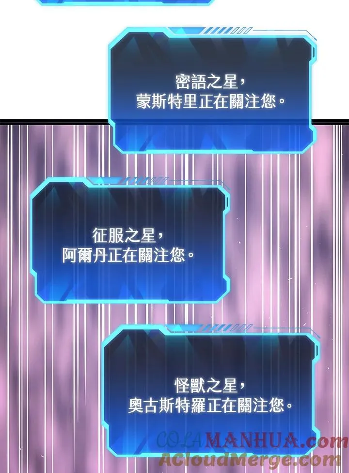 第29话116