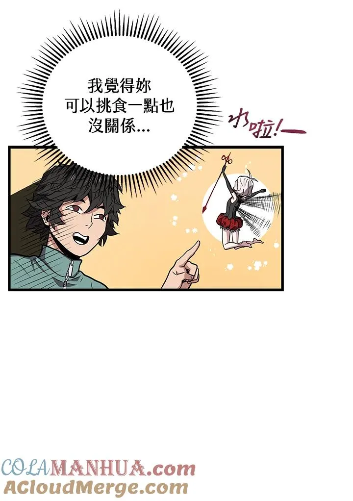 第9话28