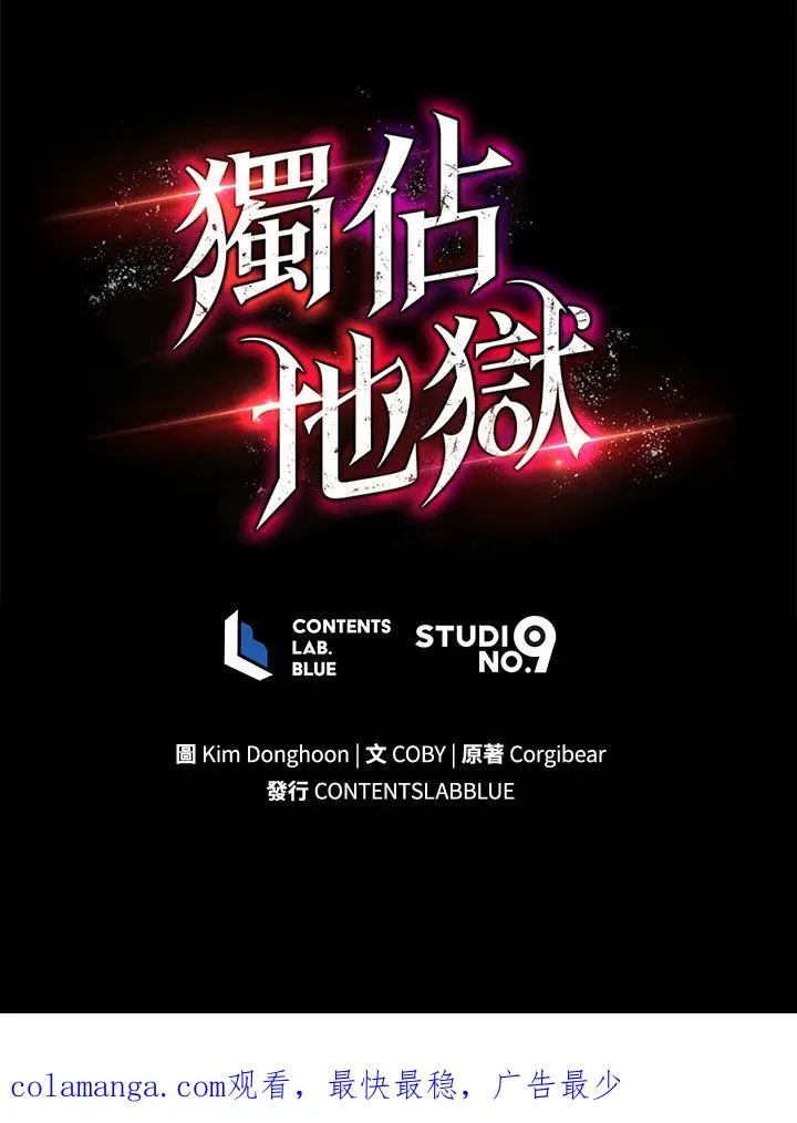 第36话117