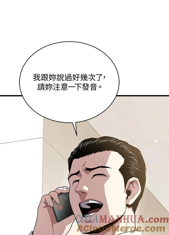 第50话32
