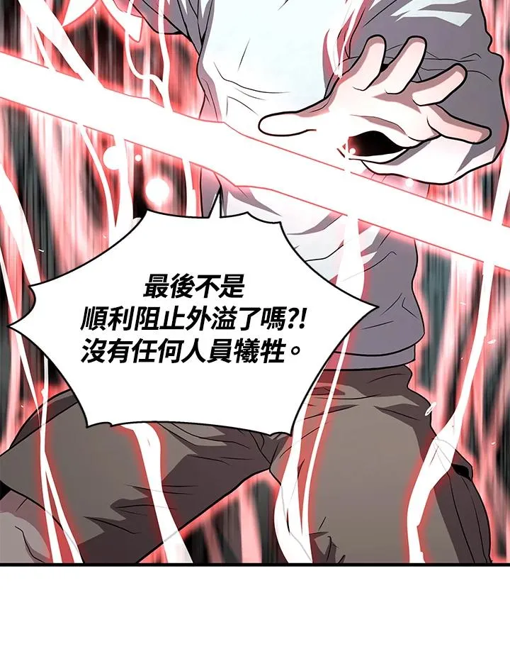 第51话35