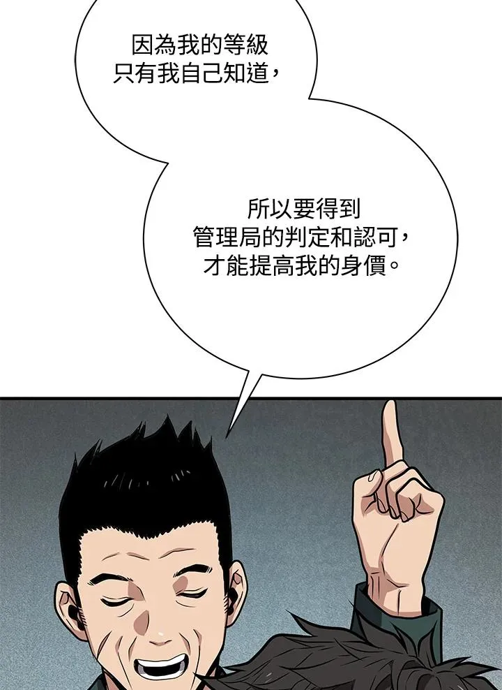第11话78