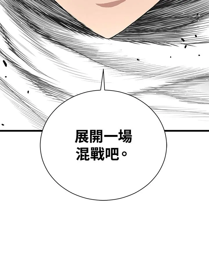 第35话79