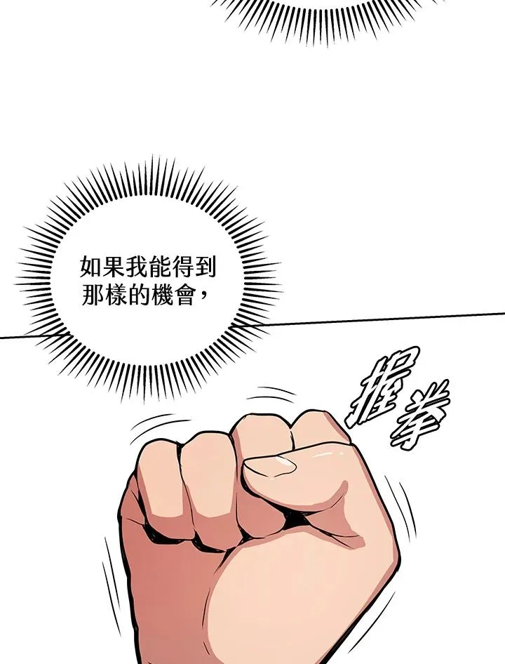第1话79