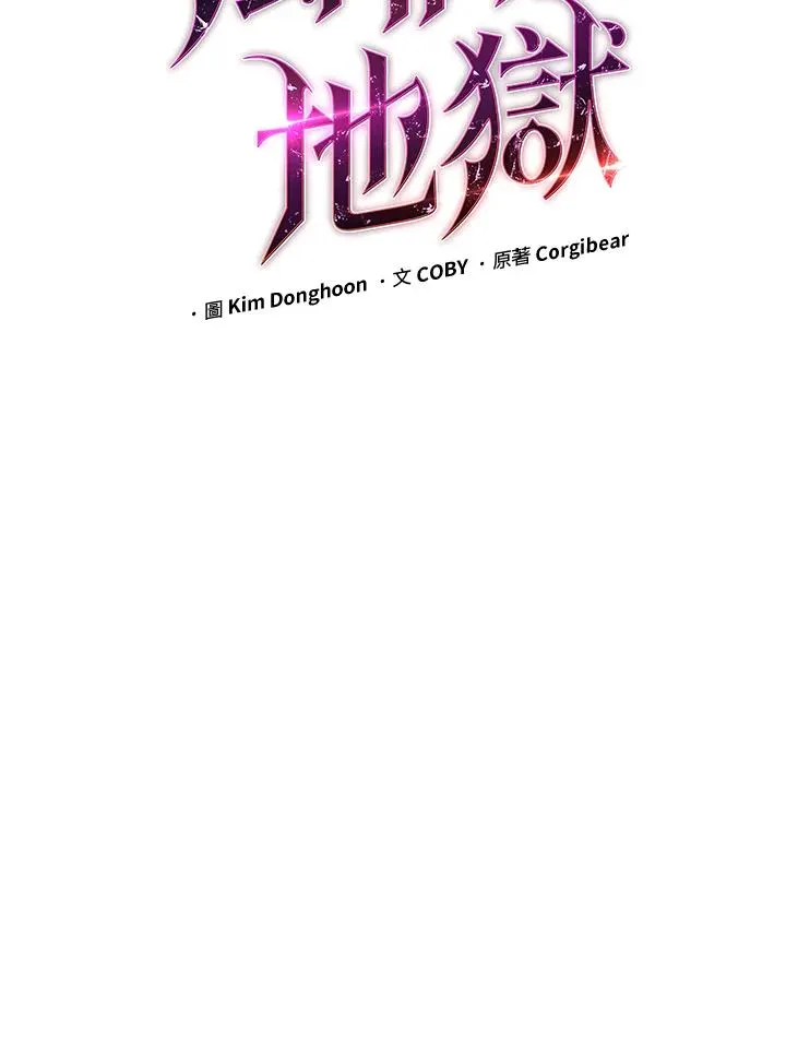 第12话21