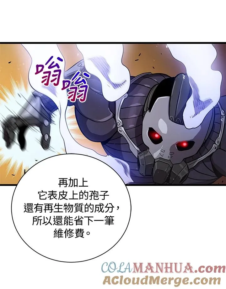 第13话64