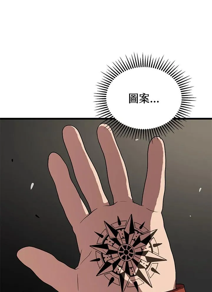 第42话97