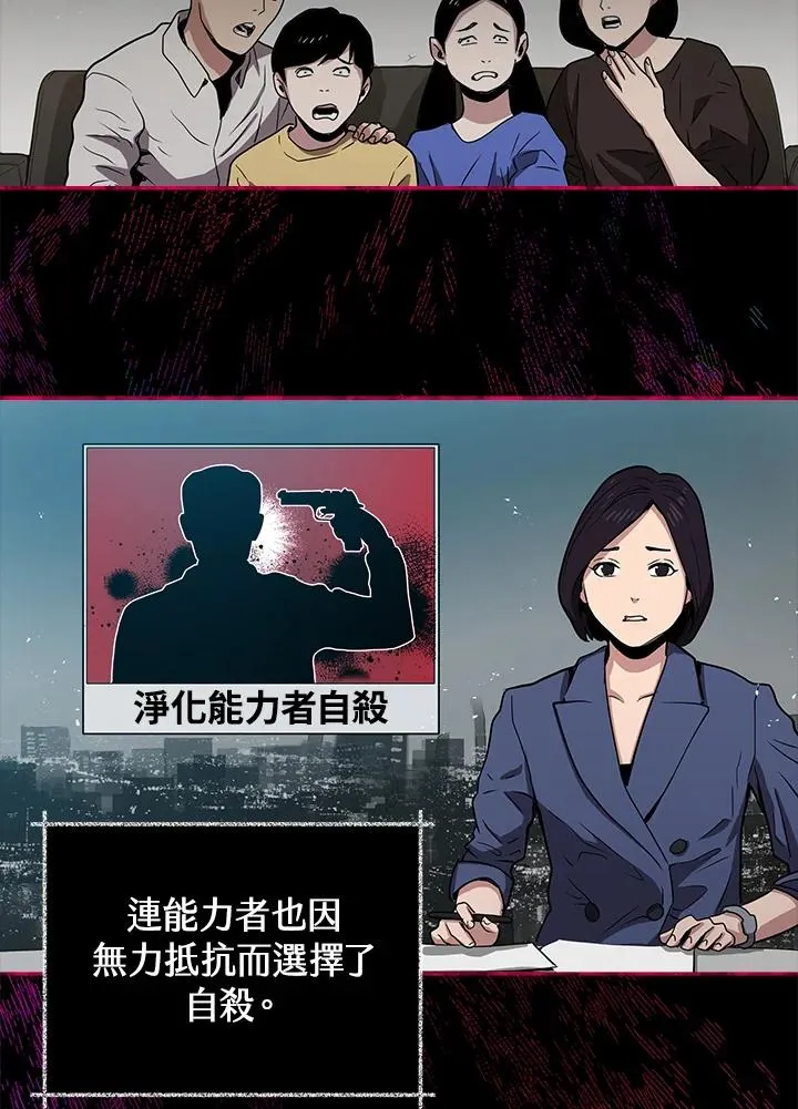 第9话87