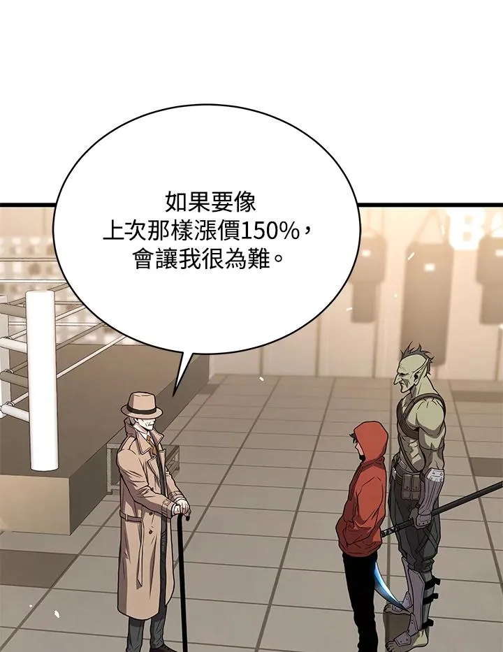 第44话7