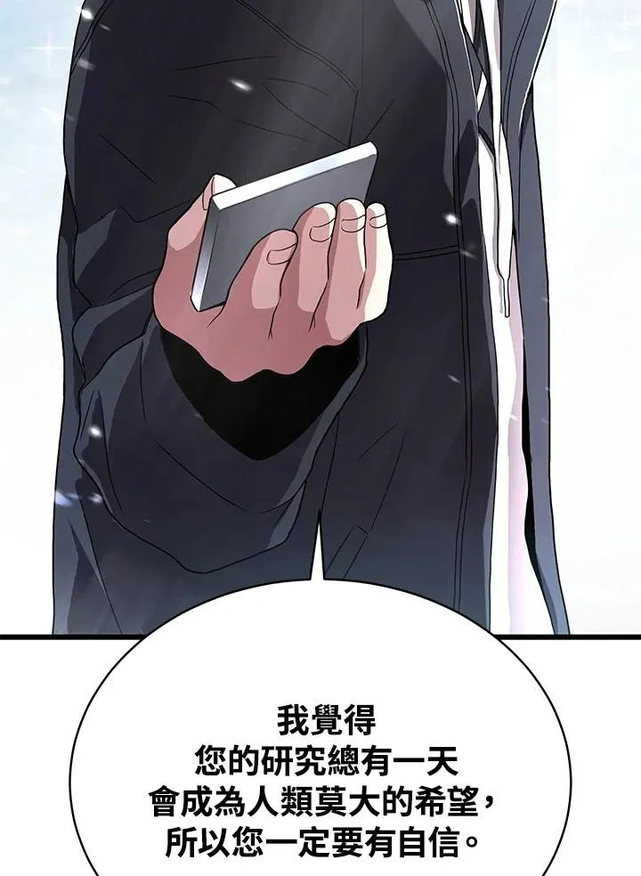 第46话55