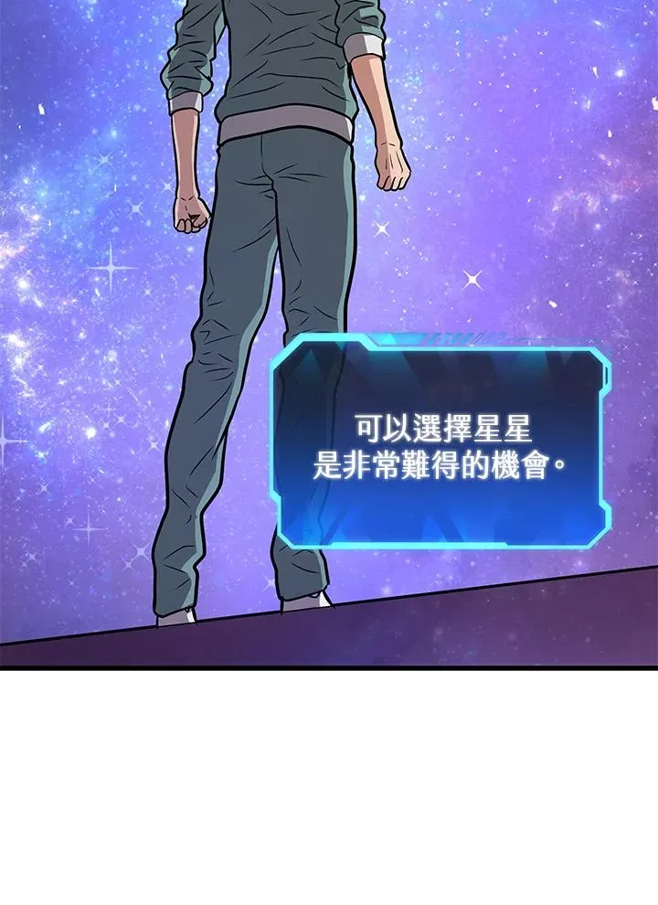 第10话105