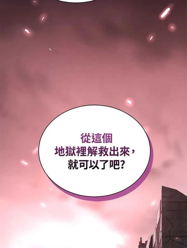 第40话135