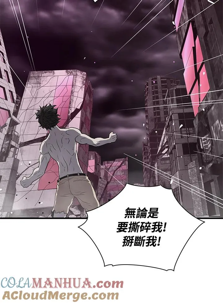 第40话4