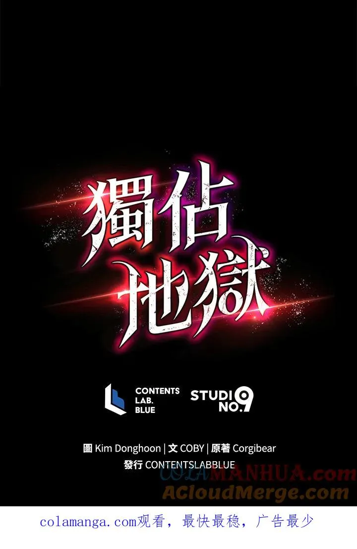 第23话160