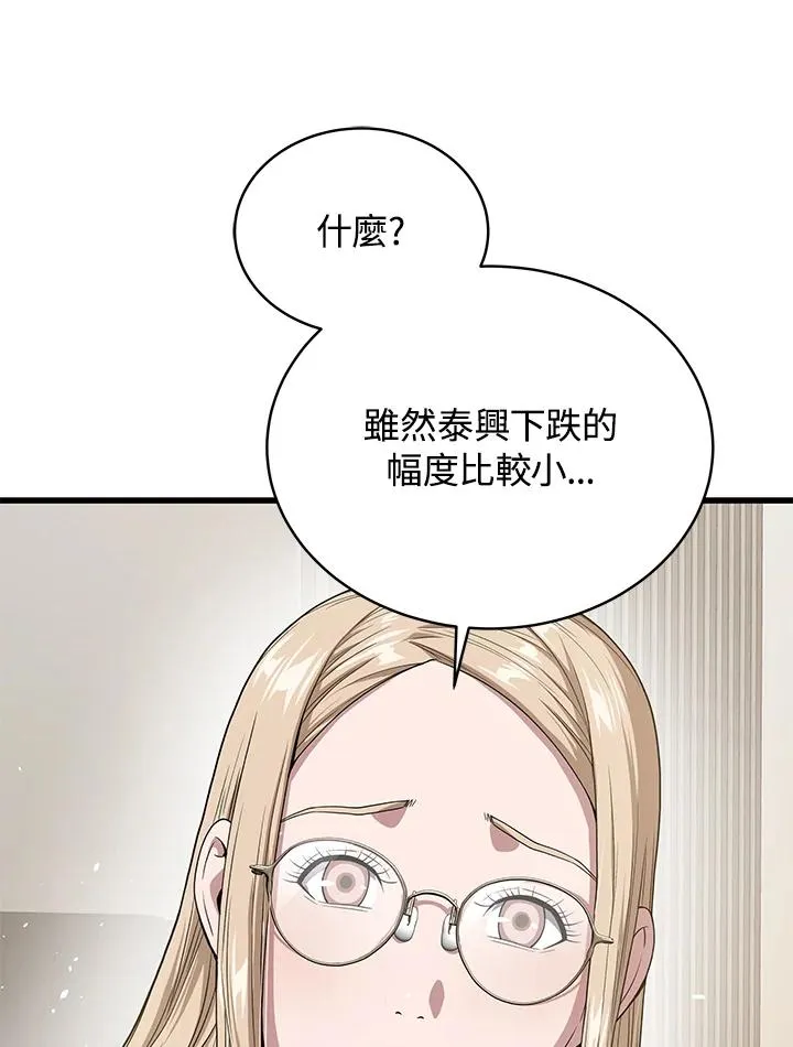 第50话117