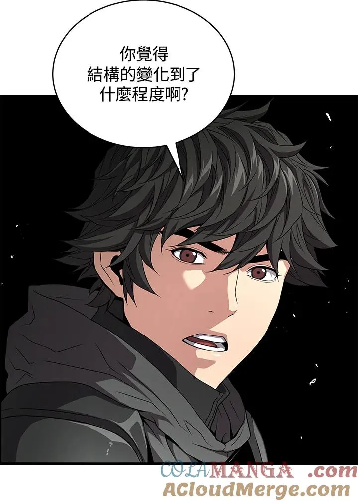 第59话88