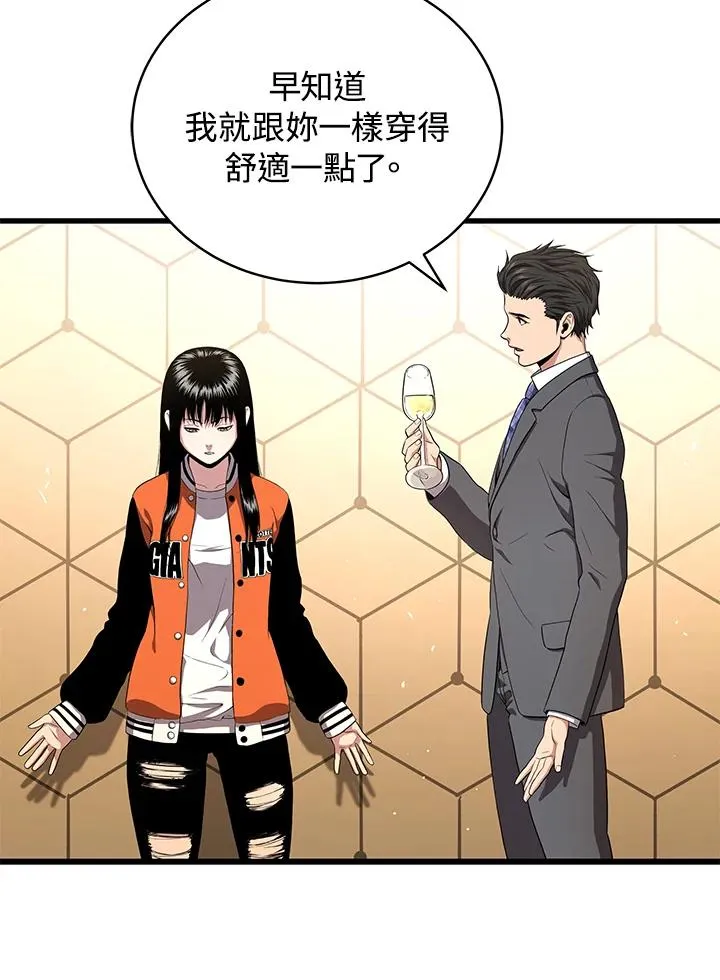 第55话21