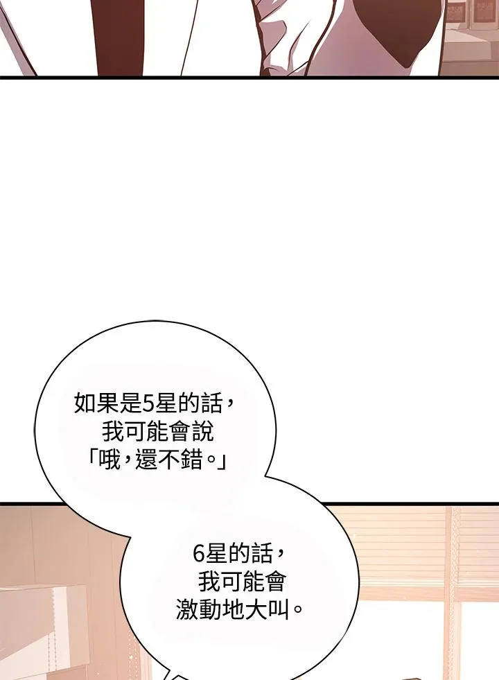 第28话97