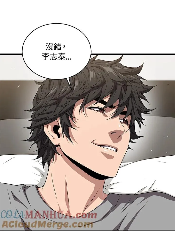 第50话120