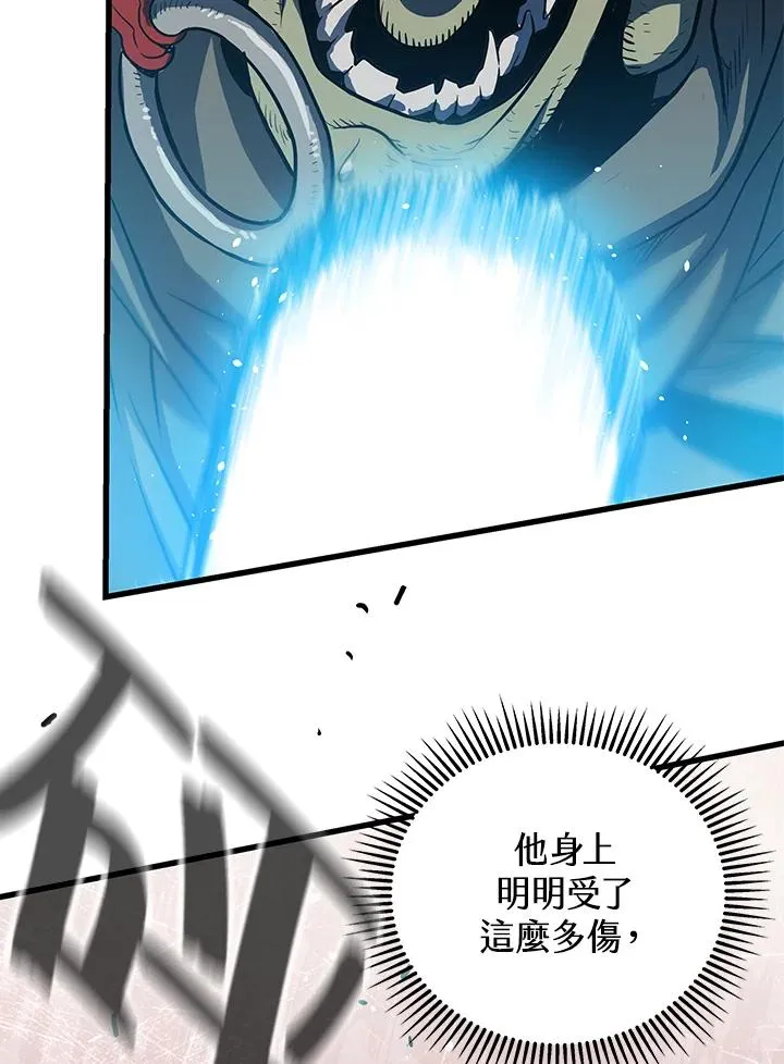 第20话98