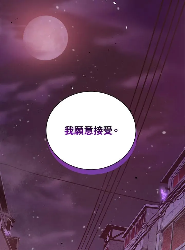 第29话111