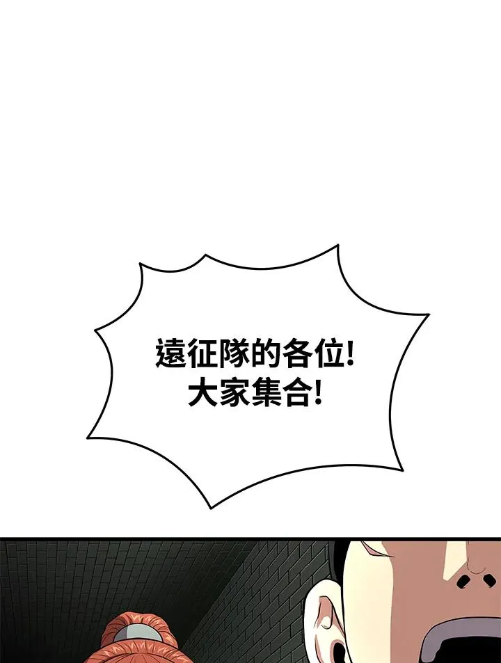 第60话151