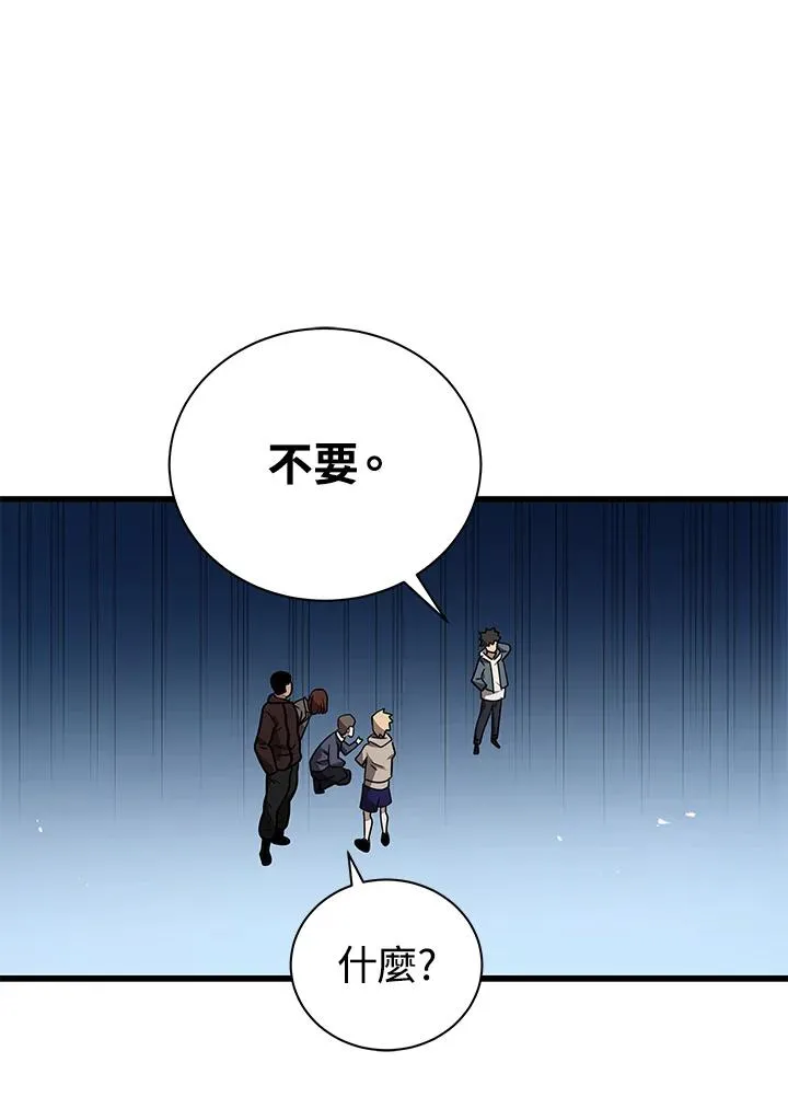 第13话6