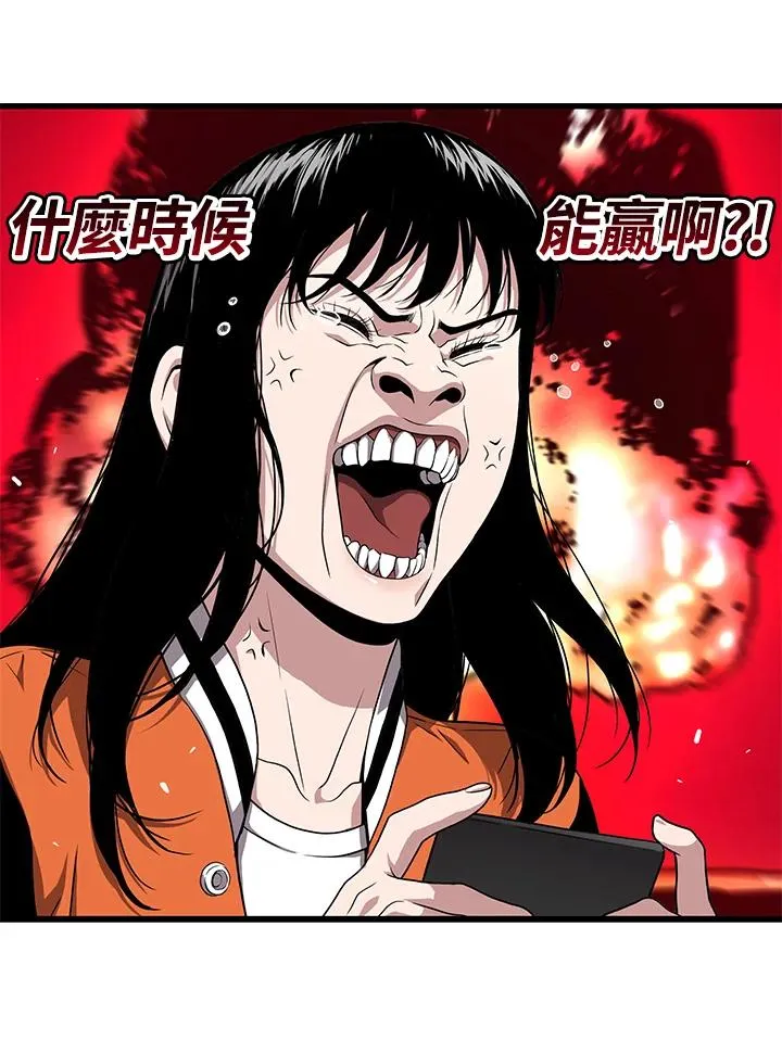 第55话11