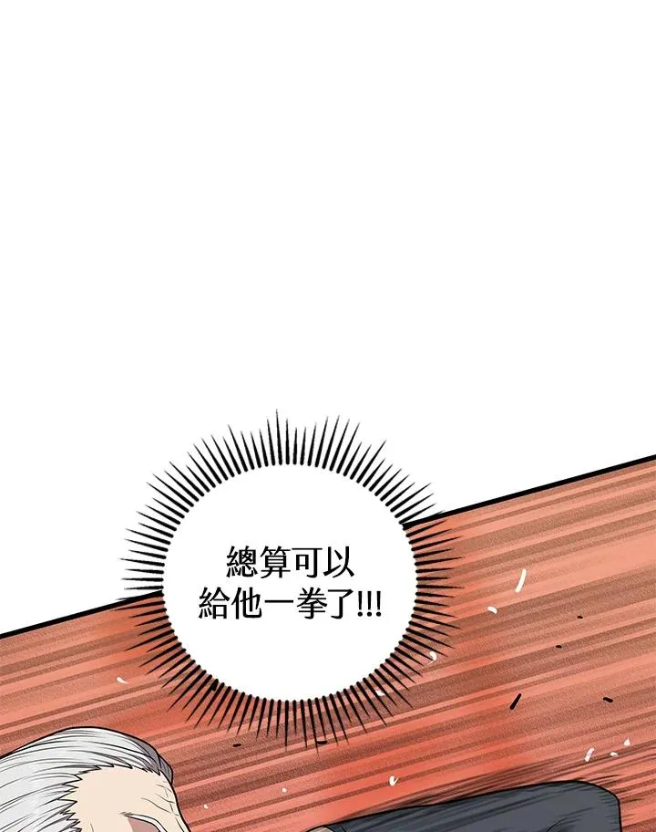 第22话121