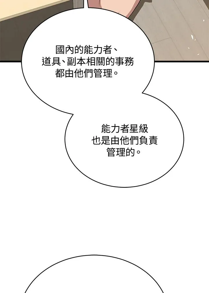 第42话39
