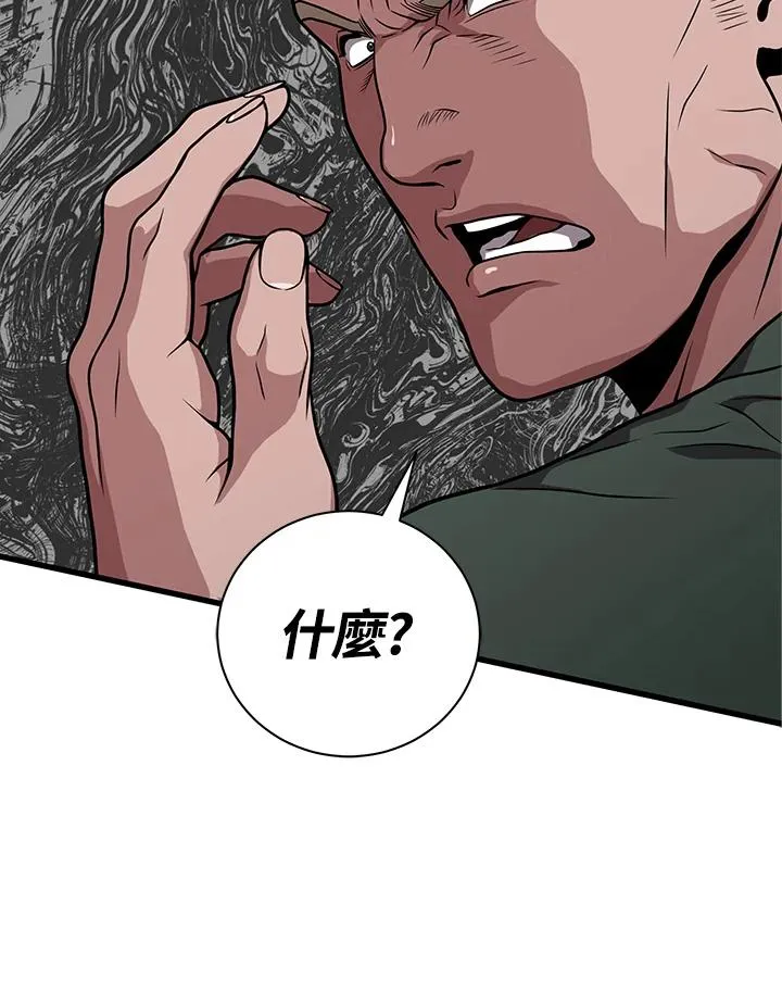 第24话39
