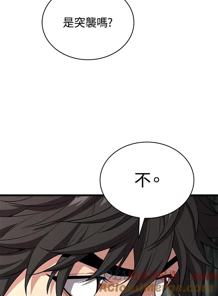 第59话96