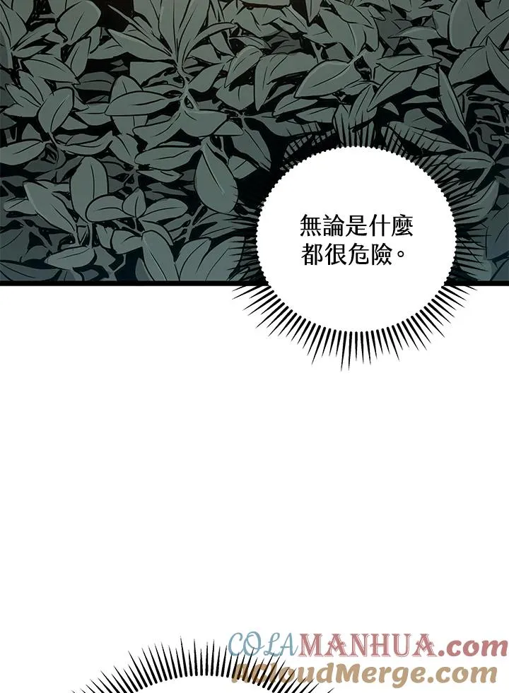 第24话164