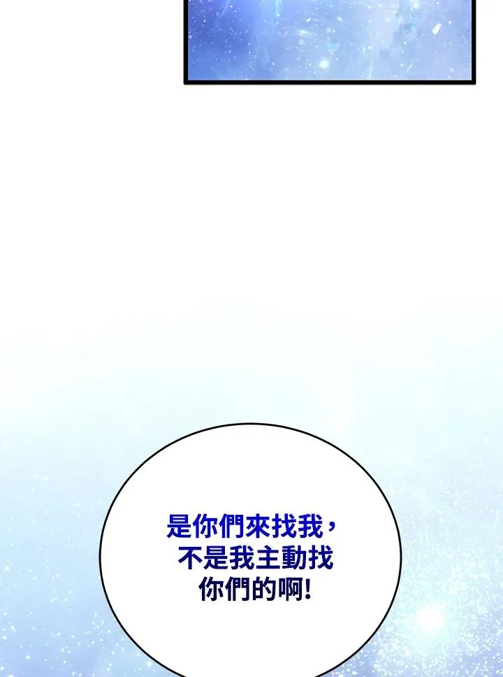 第10话113