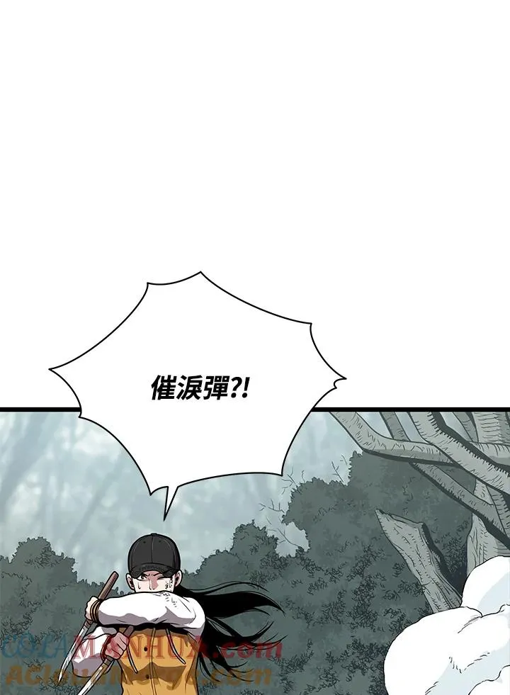 第26话108