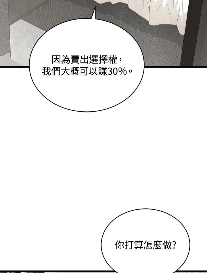 第50话113