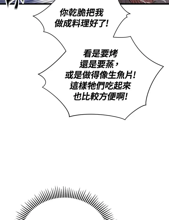 第31话19